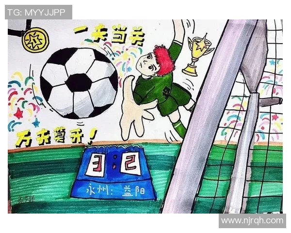 足球明星卡通版的奇幻世界探索与创意设计之旅